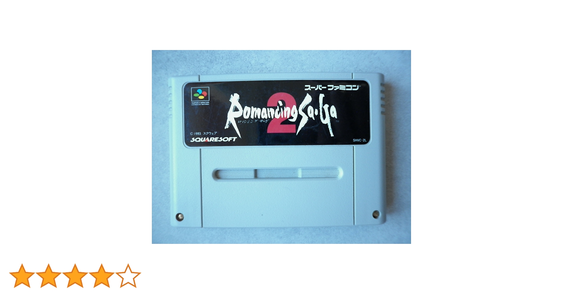 スーパーファミコンソフト ロマンシングサガ2 ☆SFC スーパーファミコン ロマンシングサガ2 ロマサガ2